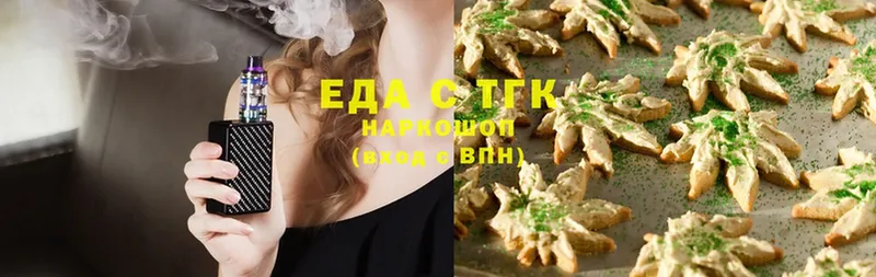 кракен сайт  Верхнеуральск  Canna-Cookies марихуана  цена  