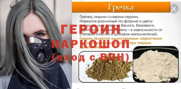 спиды Бронницы