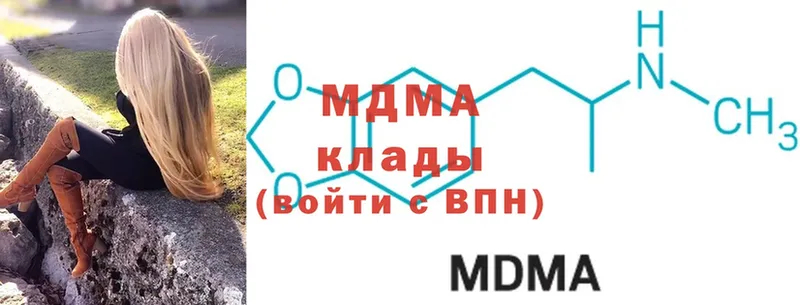 MDMA кристаллы  Верхнеуральск 